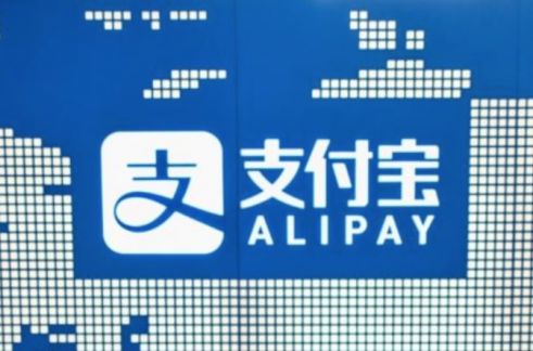 特朗普总统签署行政命令 对支付宝等八个中国相关软件发布禁止交易令