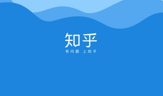 一个程序员的10年：知乎在美递交IPO申请