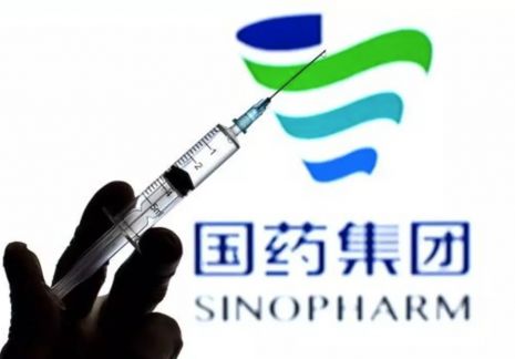 世卫组织决定批准中国国药新冠疫苗紧急使用