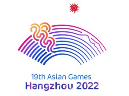 疫情严重  杭州亚运会可能延迟举行