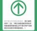 中国取消通信行程卡星号标记  入境检疫也简化