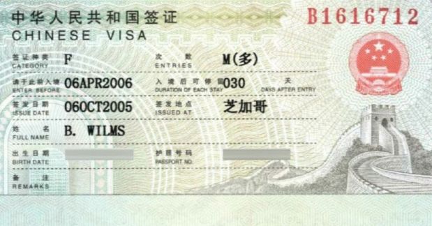 中国驻美国使馆发言人就目前签证审发安排答记者问