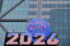 迎接新年，开启美国建国250周年庆典