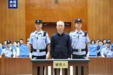 恒大许家印被判处无期徒刑  没收个人全部财产